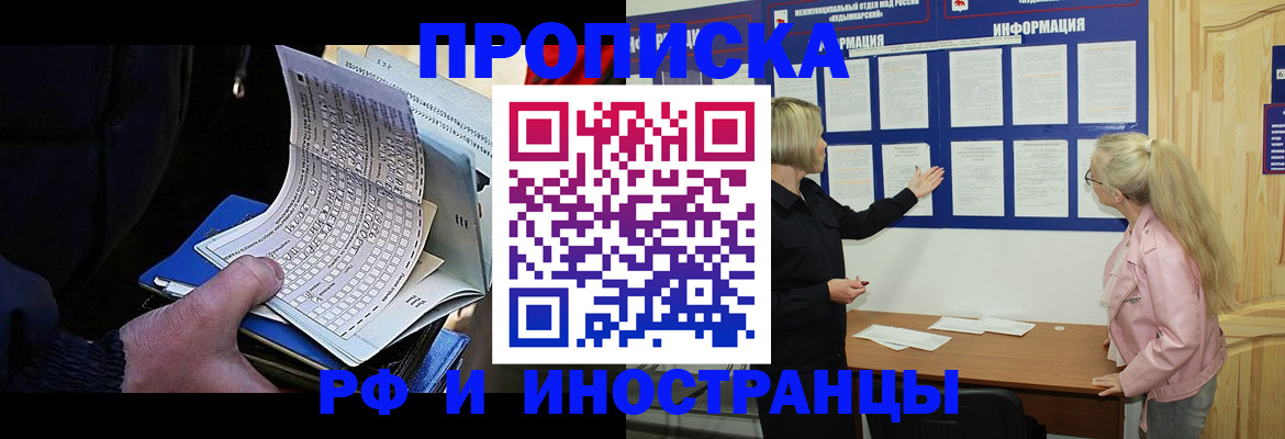 форма 3 в Нерчинске