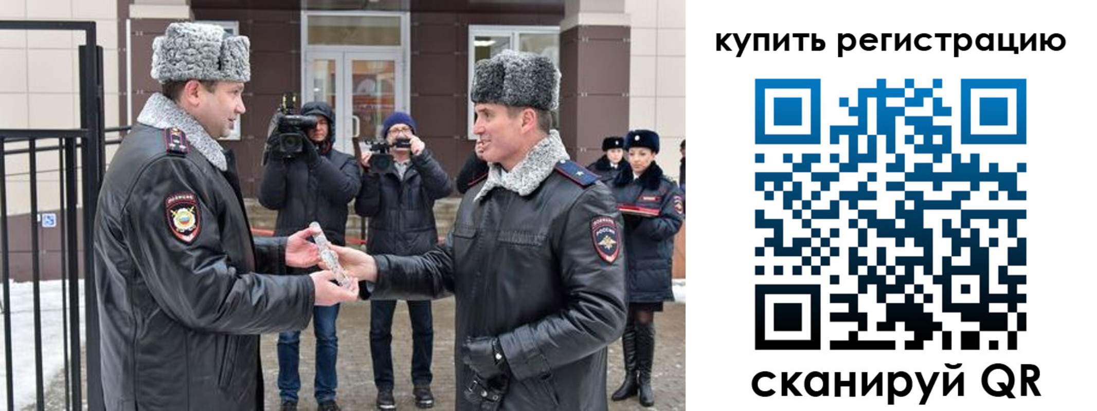 временная регистрация законно в Нерчинске