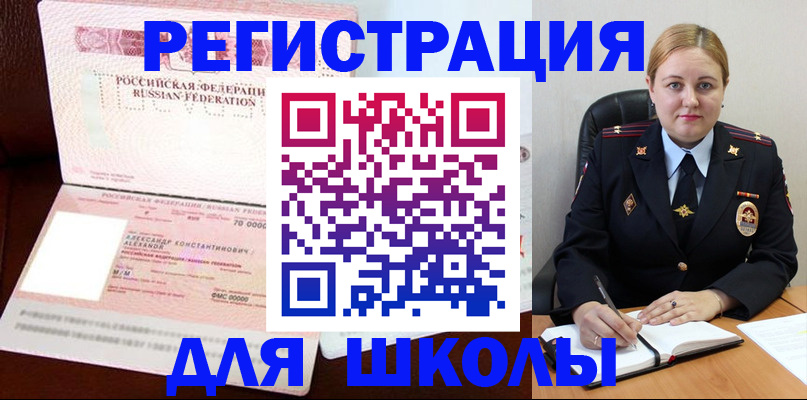 найти адрес прописки в Нерчинске