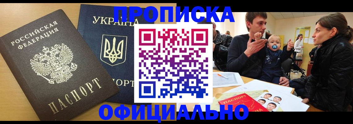 найти адрес прописки в Нерчинске